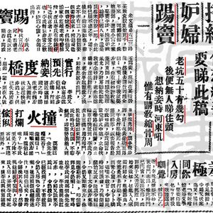 河東師吼上門踢竇, 六壬專家擺計搭救